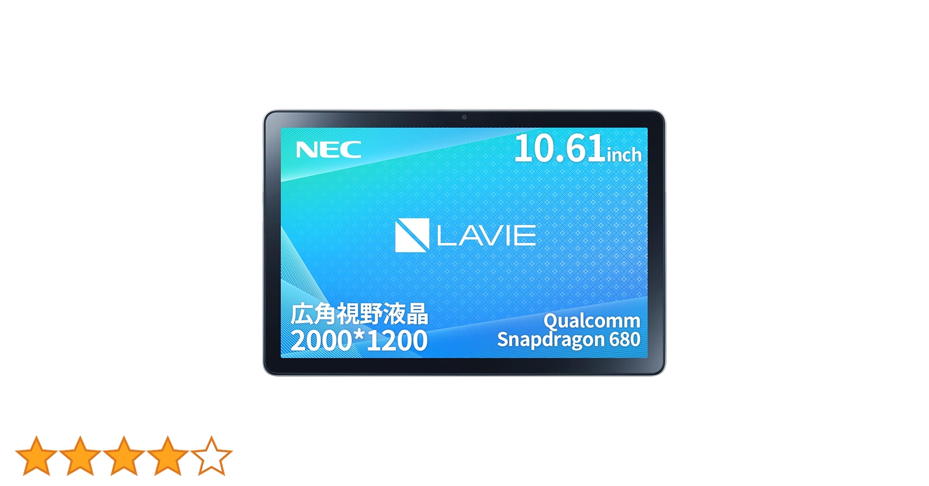 Amazon | NEC LAVIE T10 タブレット 10.61インチ wi-fiモデル